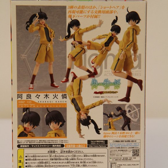 SOLD - Karen Araragi Max Factory PVC Figure - Picture 2 of 5